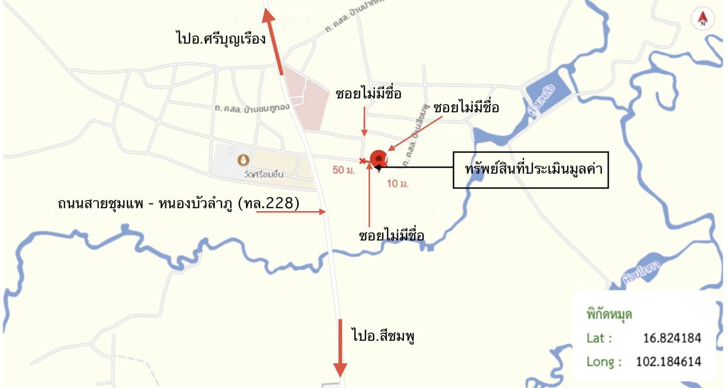picture HOME 104.5 Sq.w. Si Chomphu Khon Kaen for 1.7M - 40/41