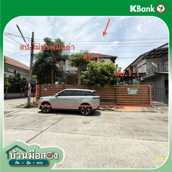 รูป บ้านเดี่ยว 50.3 ตร.วา พนาสนธิ์ การ์เด้นโฮม 3 เขตมีนบุรี กรุงเทพมหานคร 2.8M - รูปที่ 31/33
