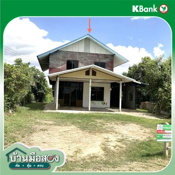 picture HOME 569 Sq.w. Satuk Buri Ram for 1.4M - 37/39