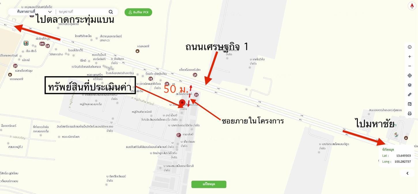 รูป อาคารพาณิชย์ 16 ตร.วา เดอะมันนี่ กระทุ่มแบน สมุทรสาคร 2.3M - รูปที่ 35/35