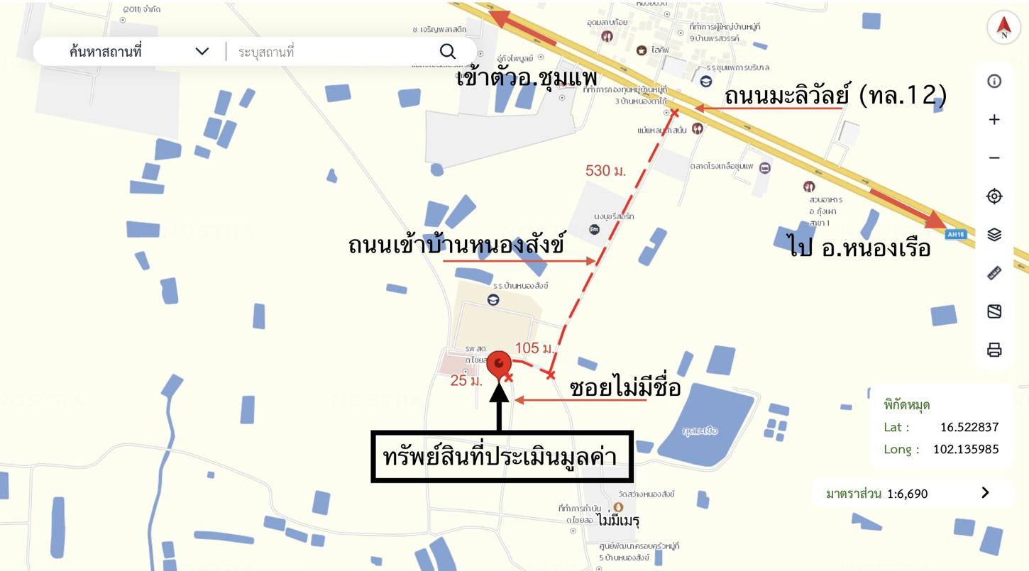 รูป บ้านเดี่ยว 84 ตร.วา ชุมแพ ขอนแก่น 710,000 - รูปที่ 45/45