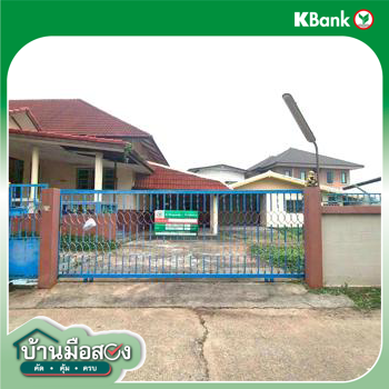 รูป บ้านเดี่ยว 181.3 ตร.วา เมืองขอนแก่น ขอนแก่น 4.3M - รูปที่ 47/49