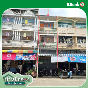 picture SHOP HOUSE 15.9 Sq.w. Muang Phetchabun Phetchabun for 4.1M - 37/39