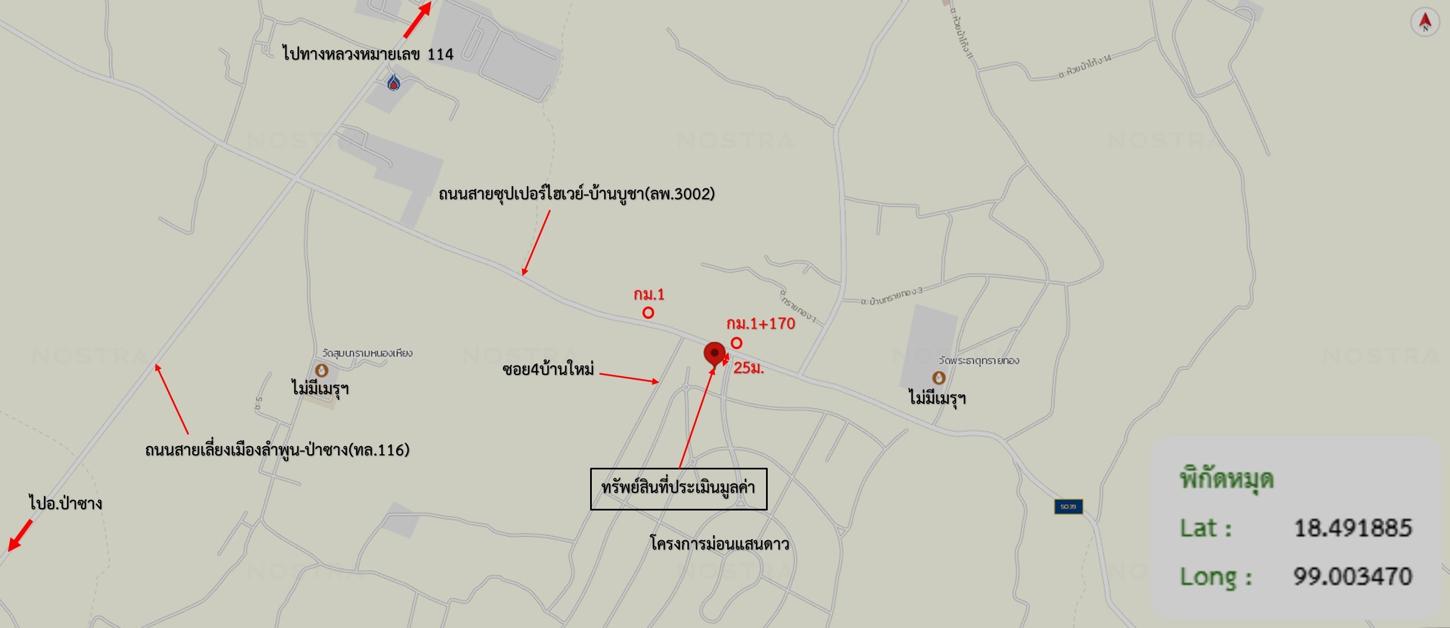 รูป บ้านเดี่ยว 625 ตร.วา เมืองลำพูน ลำพูน 5.6M - รูปที่ 44/45