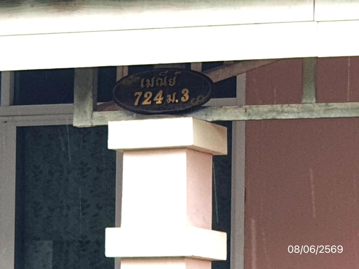 รูป บ้านเดี่ยว 169 ตร.วา เมืองลำปาง ลำปาง 1.7M - รูปที่ 21/25