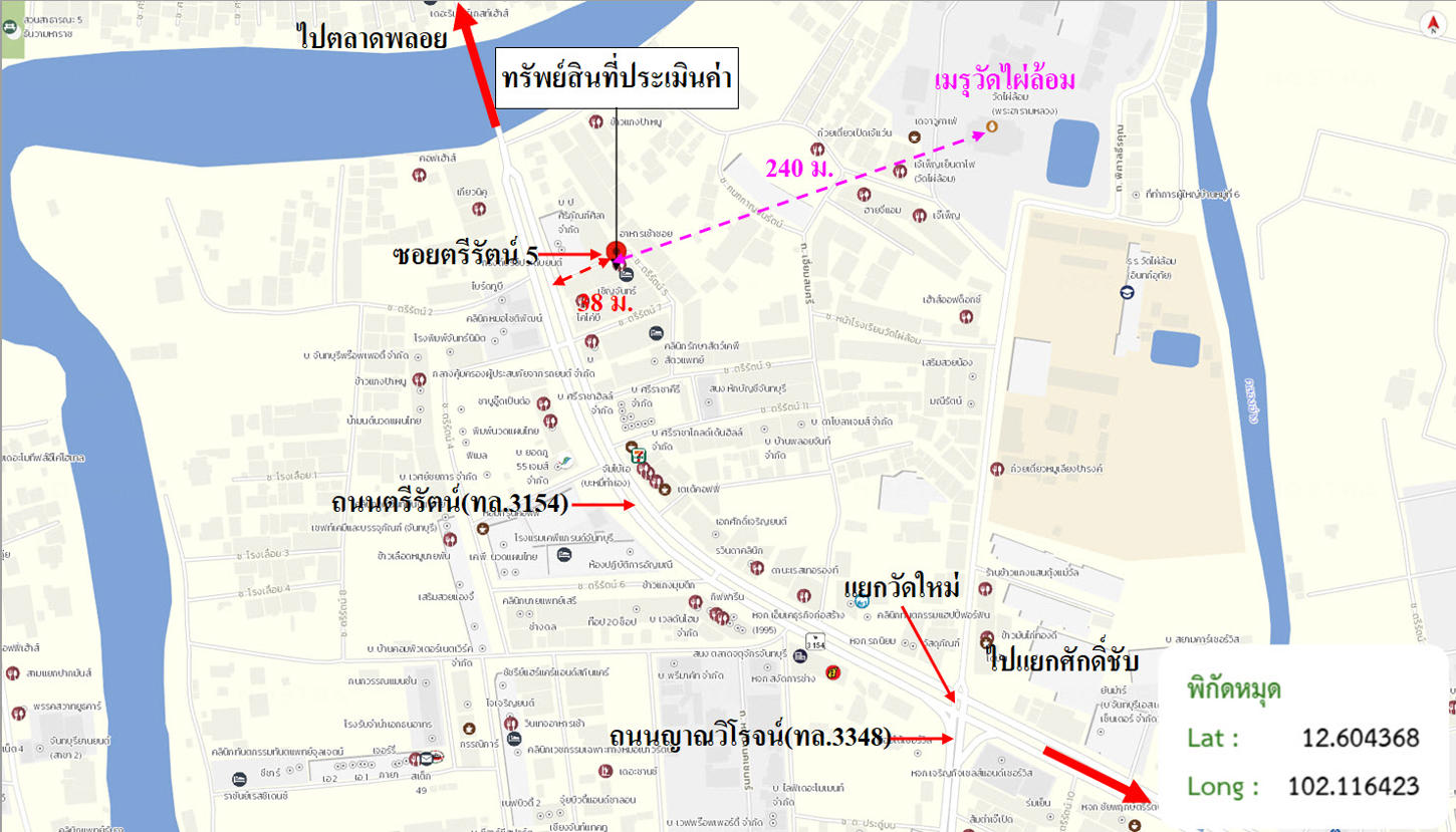 รูป อาคารพาณิชย์ 43.4 ตร.วา เมืองจันทบุรี จันทบุรี 6.3M - รูปที่ 50/51