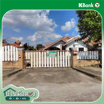picture HOME 112 Sq.w. Muang Udon Thani Udon Thani for 3.4M - 41/43