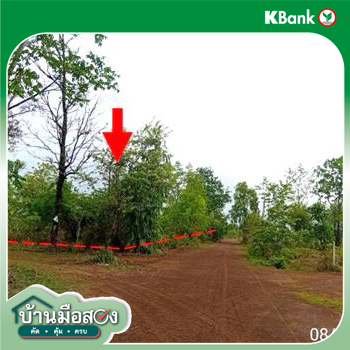 picture LAND 3424 Sq.w. Muang Udon Thani Udon Thani for 7M - 19/21