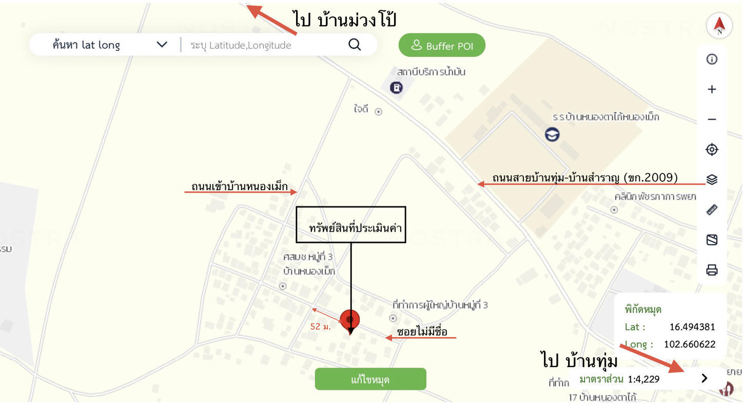 รูป บ้านเดี่ยว 79 ตร.วา เมืองขอนแก่น ขอนแก่น 682,000 - รูปที่ 29/29