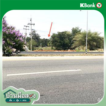 picture LAND 1591 Sq.w. Muang Roi Et Roi Et for 7.2M - 19/21