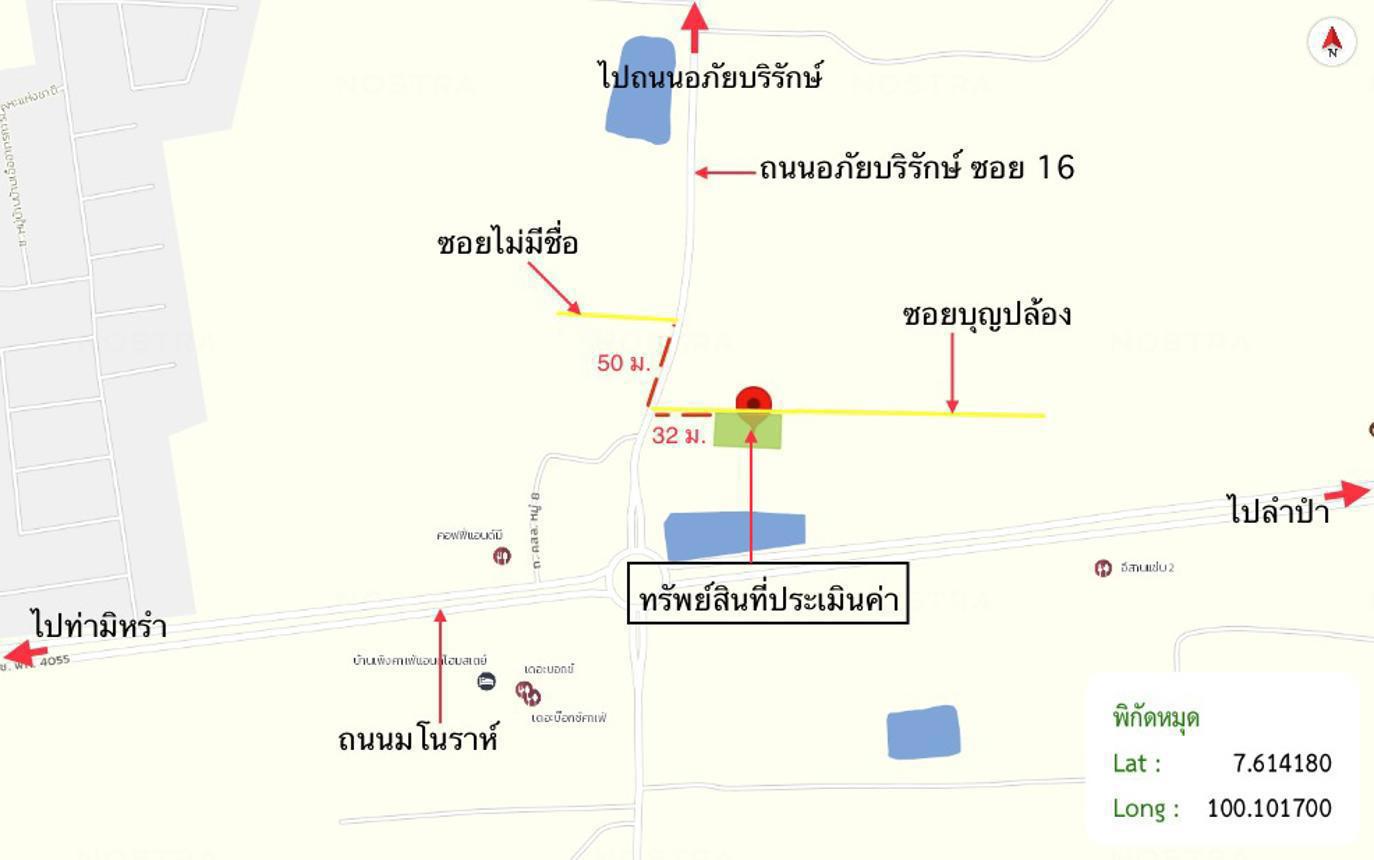 รูป บ้านเดี่ยว 184.5 ตร.วา เมืองพัทลุง พัทลุง 5.1M - รูปที่ 27/27