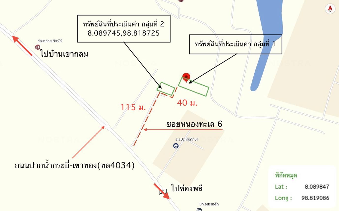 picture HOME 379.2 Sq.w. Muang Krabi Krabi for 2.8M - 29/29
