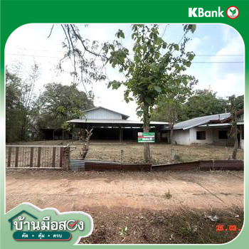 picture HOME 563 Sq.w. Muang Nakhon Phanom Nakhon Phanom for 2.4M - 37/39