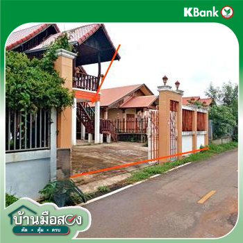 picture HOME 81 Sq.w. That Phanom Nakhon Phanom for 1.4M - 35/37