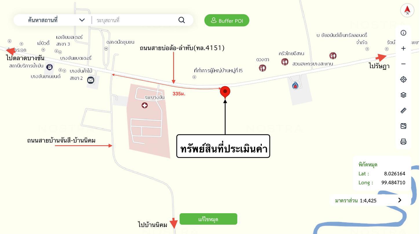 รูป อาคารพาณิชย์ 67 ตร.วา บางขัน นครศรีธรรมราช 6.8M - รูปที่ 28/29