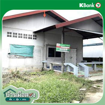 รูป บ้านเดี่ยว 46 ตร.วา กุฉินารายณ์ กาฬสินธุ์ 743,000 - รูปที่ 23/25