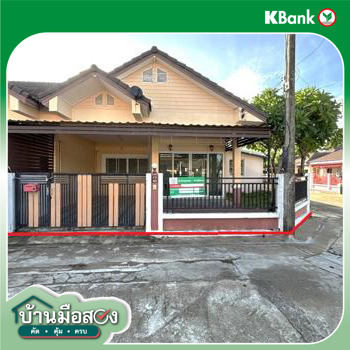 picture HOME 35.5 Sq.w. Muang Ubon Ratchathani Ubon Ratchathani for 1.9M - 25/27