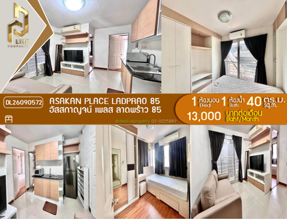 รูปภาพ DL26090572 Condo for rent, Asakan Place Ladprao 85 near -, ready to move in, call urgently 0638692663 LineID @952jdxxk