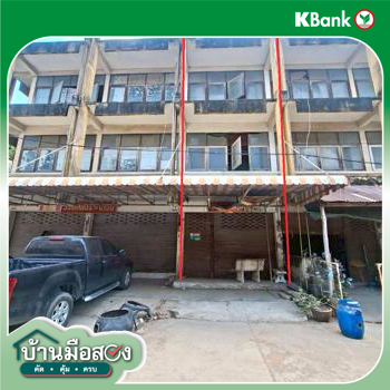 รูป อาคารพาณิชย์ 15.8 ตร.วา เมืองนครปฐม นครปฐม 1.7M - รูปที่ 31/33