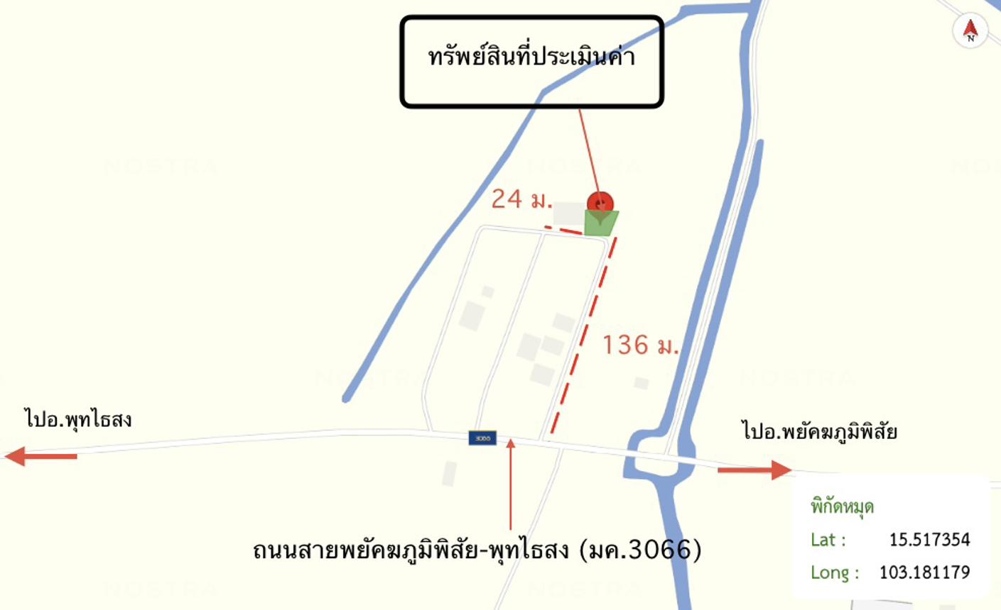 รูป บ้านเดี่ยว 82 ตร.วา พยัคฆภูมิพิสัย มหาสารคาม 2.5M - รูปที่ 24/25