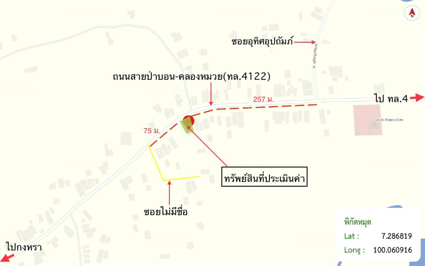 รูป บ้านเดี่ยว 77 ตร.วา ตะโหมด พัทลุง 1.1M - รูปที่ 36/37