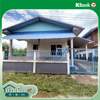 รูป บ้านเดี่ยว 89.8 ตร.วา เอราวัณ เลย 3.1M - รูปที่ 39/41