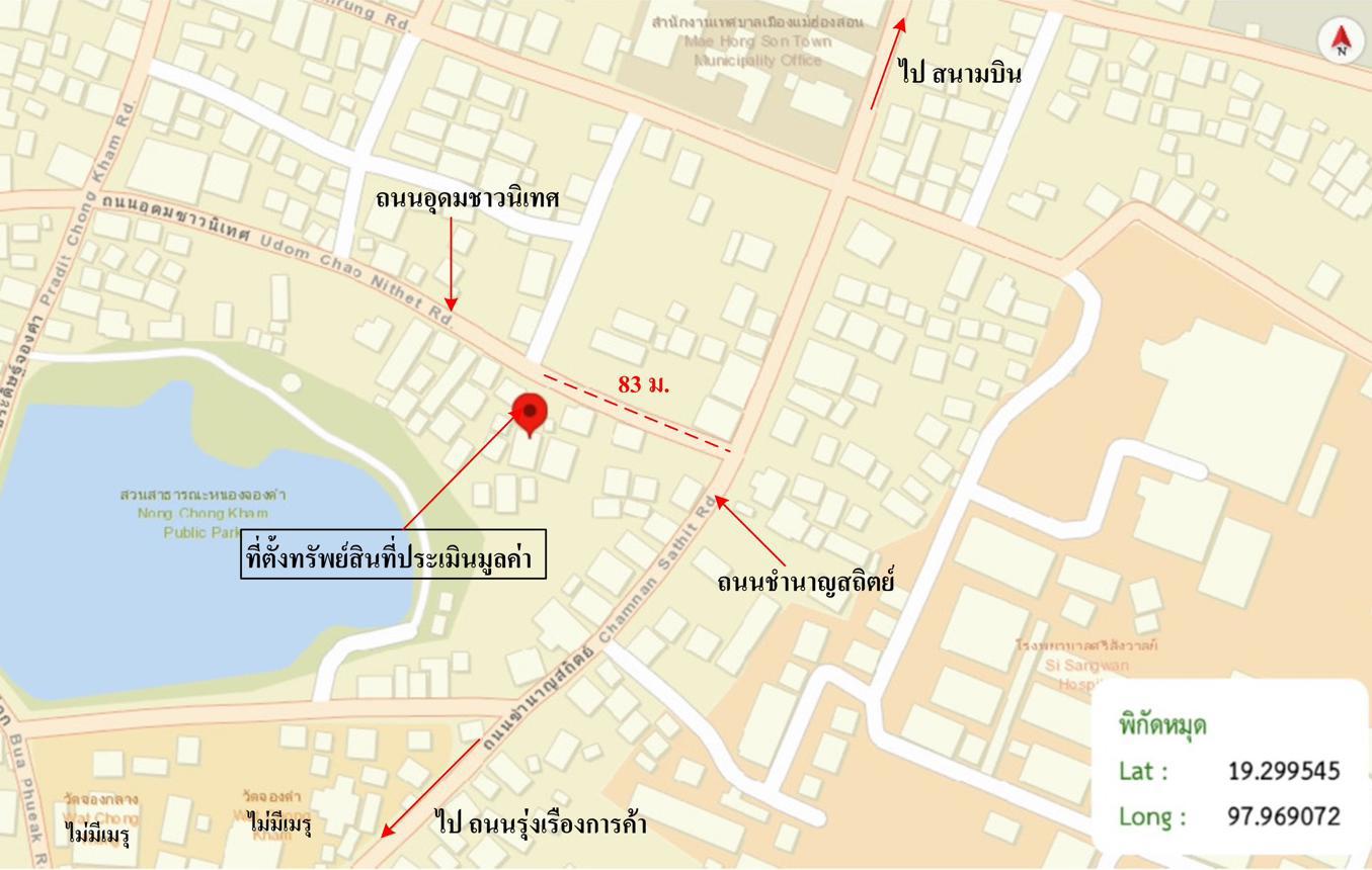 รูป บ้านเดี่ยว 86.9 ตร.วา เมืองแม่ฮ่องสอน แม่ฮ่องสอน 1.6M - รูปที่ 38/39