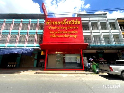 อาคารพาณิชย์ ศรีสะเกษ : อาคารพาณิชย์ 74.7 ตร.วา อุทุมพรพิสัย ศรีสะเกษ 8.7M