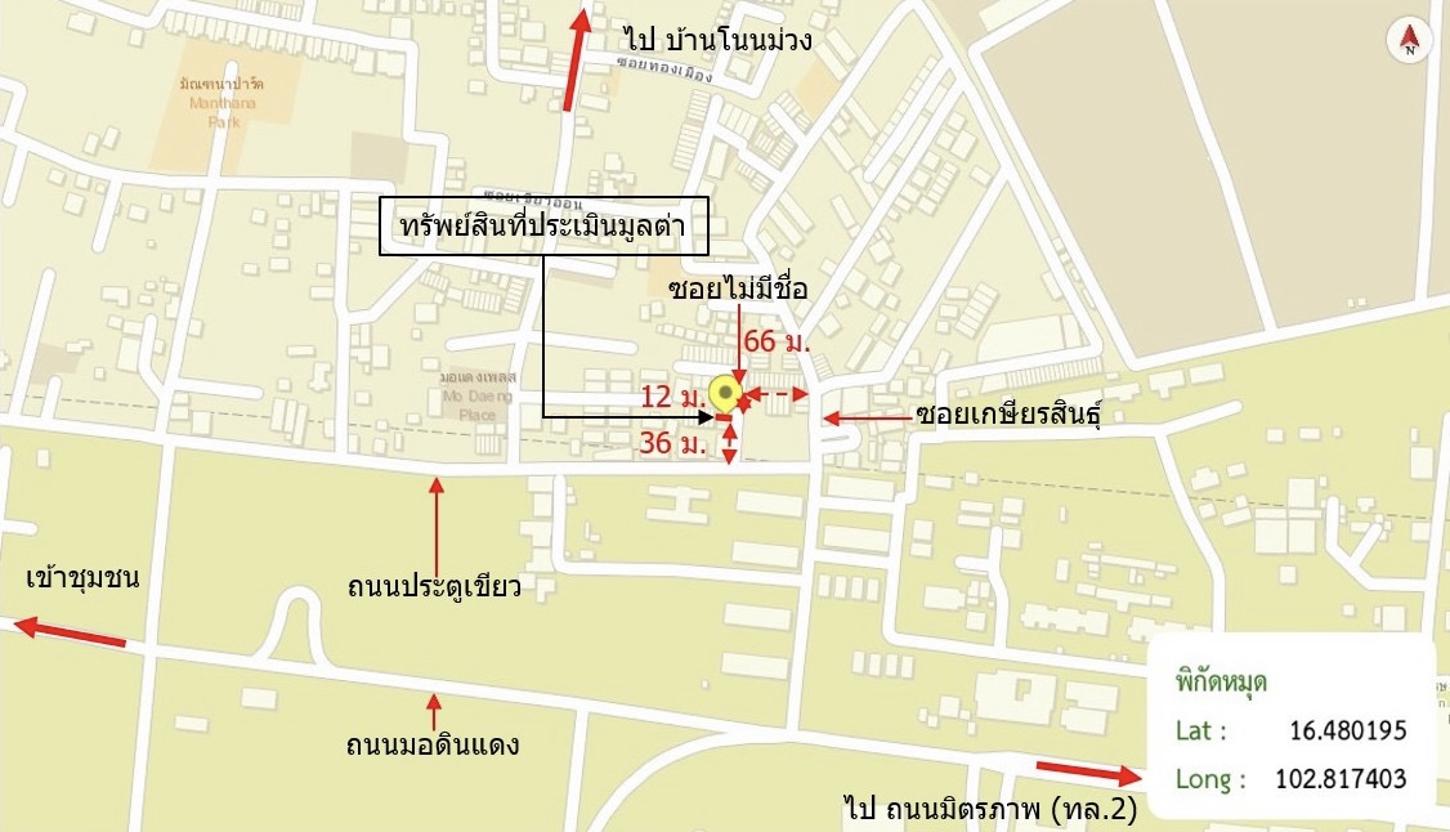 picture SHOP HOUSE 16.6 Sq.w. Muang Khon Kaen Khon Kaen for 3.2M - 28/29