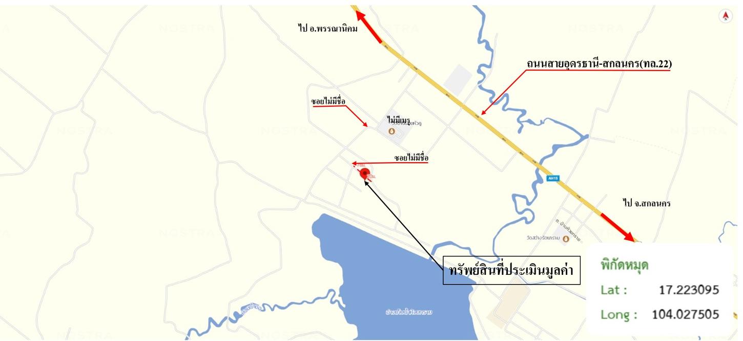 รูป บ้านเดี่ยว 360 ตร.วา เมืองสกลนคร สกลนคร 1.8M - รูปที่ 28/29