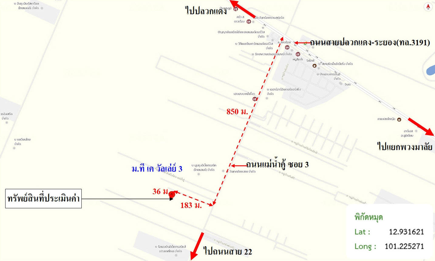 รูป ทาวน์เฮ้าส์ 32.3 ตร.วา ที เค วัลเล่ย์ 4 ปลวกแดง ระยอง 1.3M - รูปที่ 22/23
