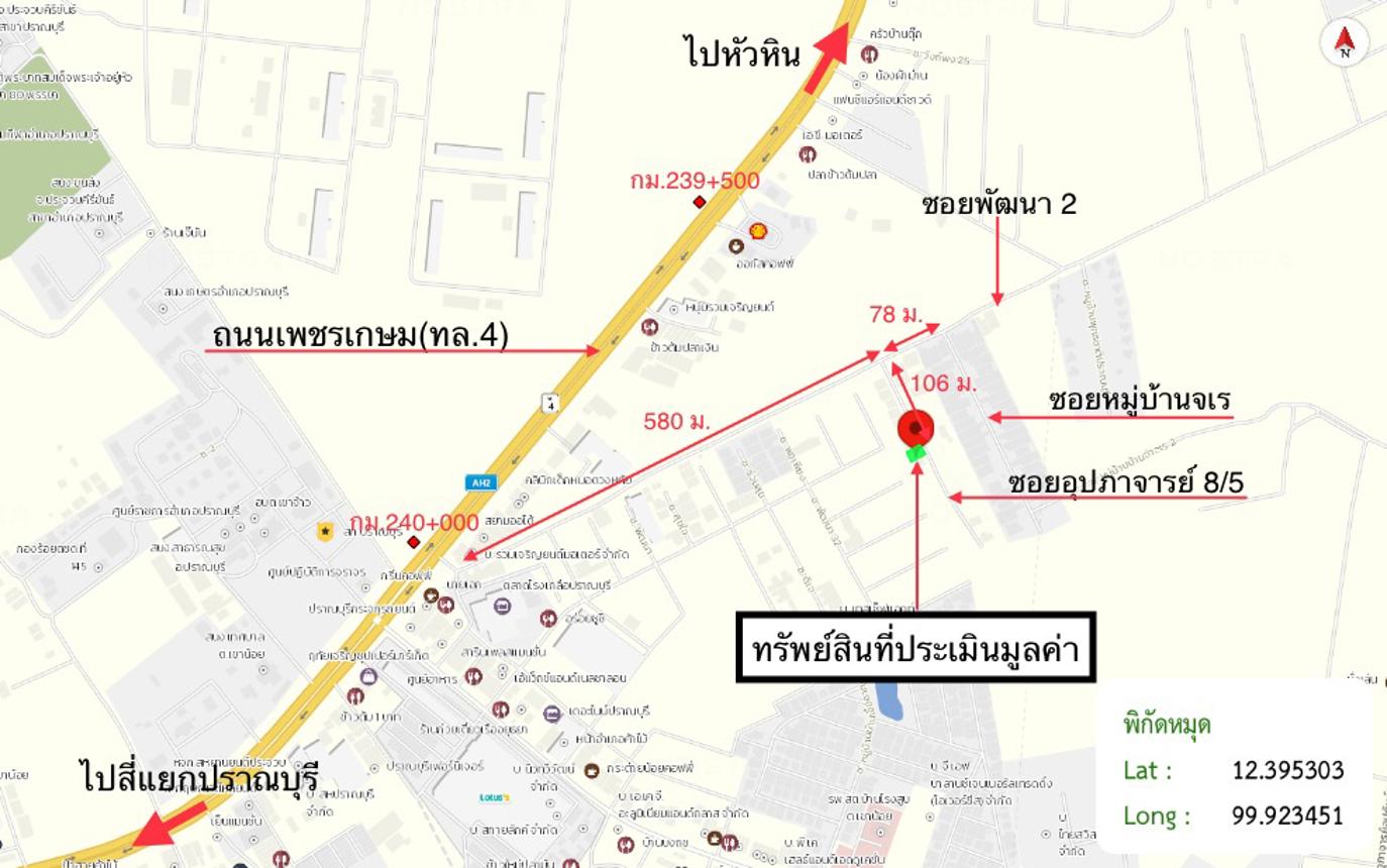 รูป บ้านเดี่ยว 52 ตร.วา ปราณบุรี ประจวบคีรีขันธ์ 1.6M - รูปที่ 24/25
