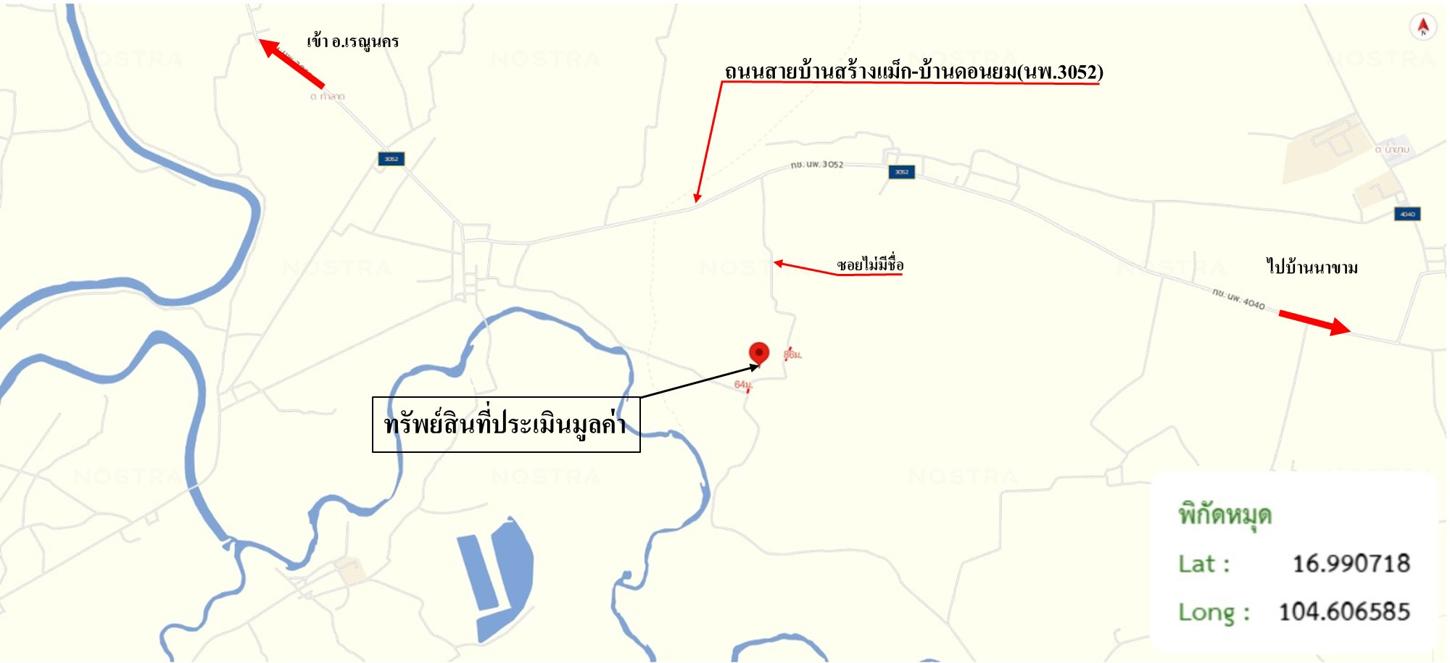 picture LAND 6771 Sq.w. Renu Nakhon Nakhon Phanom for 2.7M - 16/17