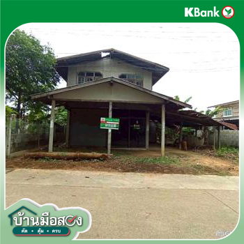 รูป บ้านเดี่ยว 95 ตร.วา ห้วยเม็ก กาฬสินธุ์ 474,000 - รูปที่ 27/29