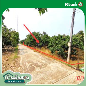 รูป ที่ดินว่างเปล่า 1038 ตร.วา เวียงหนองล่อง ลำพูน 1.2M - รูปที่ 15/17