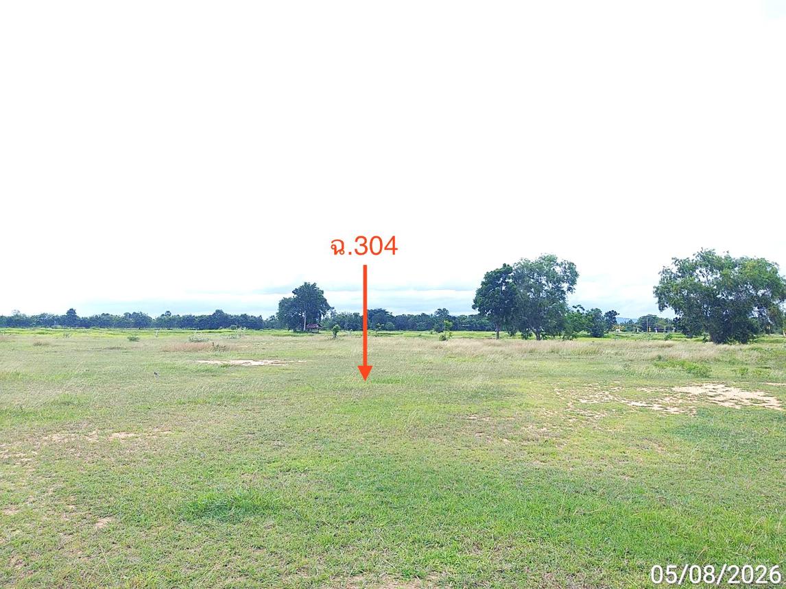 รูป ที่ดินว่างเปล่า 10648.9 ตร.วา โคกสูง สระแก้ว 7.5M - รูปที่ 13/17