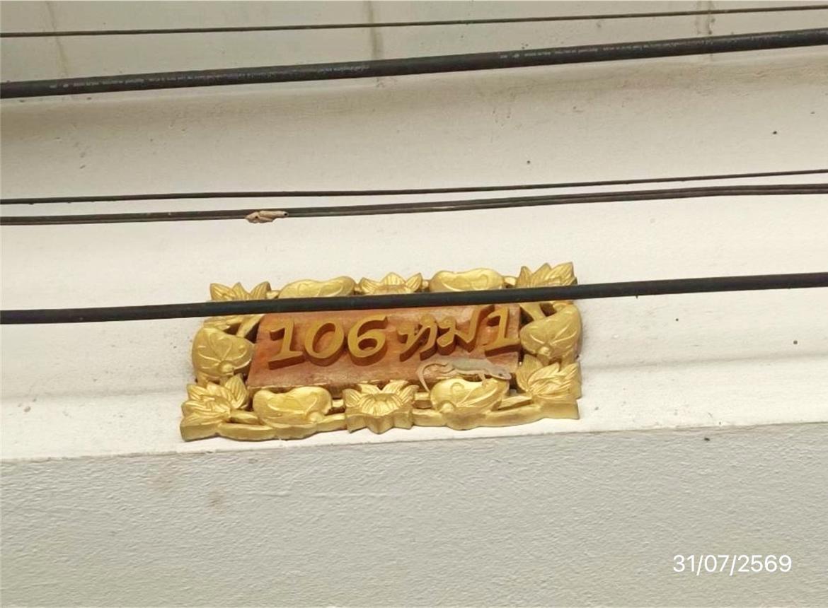 รูป อาคารพาณิชย์ 57 ตร.วา ป่าแดด เชียงราย 6M - รูปที่ 48/57