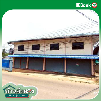 รูป บ้านเดี่ยว 100.3 ตร.วา ขุนยวม แม่ฮ่องสอน 3.3M - รูปที่ 43/45