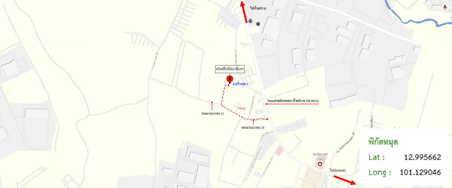 รูป บ้านเดี่ยว 23.1 ตร.วา สร้างสุข 2 ปลวกแดง ระยอง 2.1M - รูปที่ 38/39