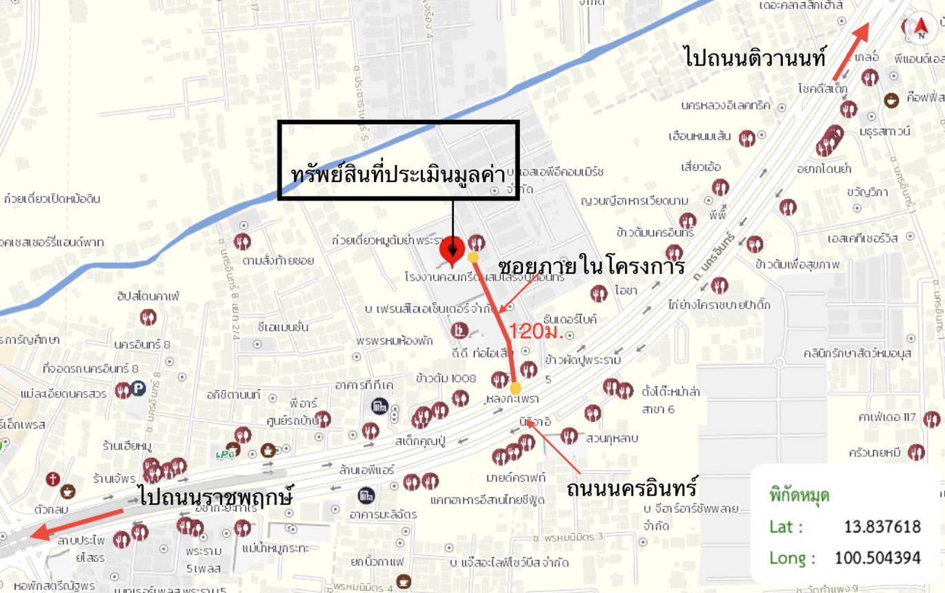 picture CONDO 26.84 Sq.m. Muang Nonthaburi Nonthaburi for 1.3M - 28/29