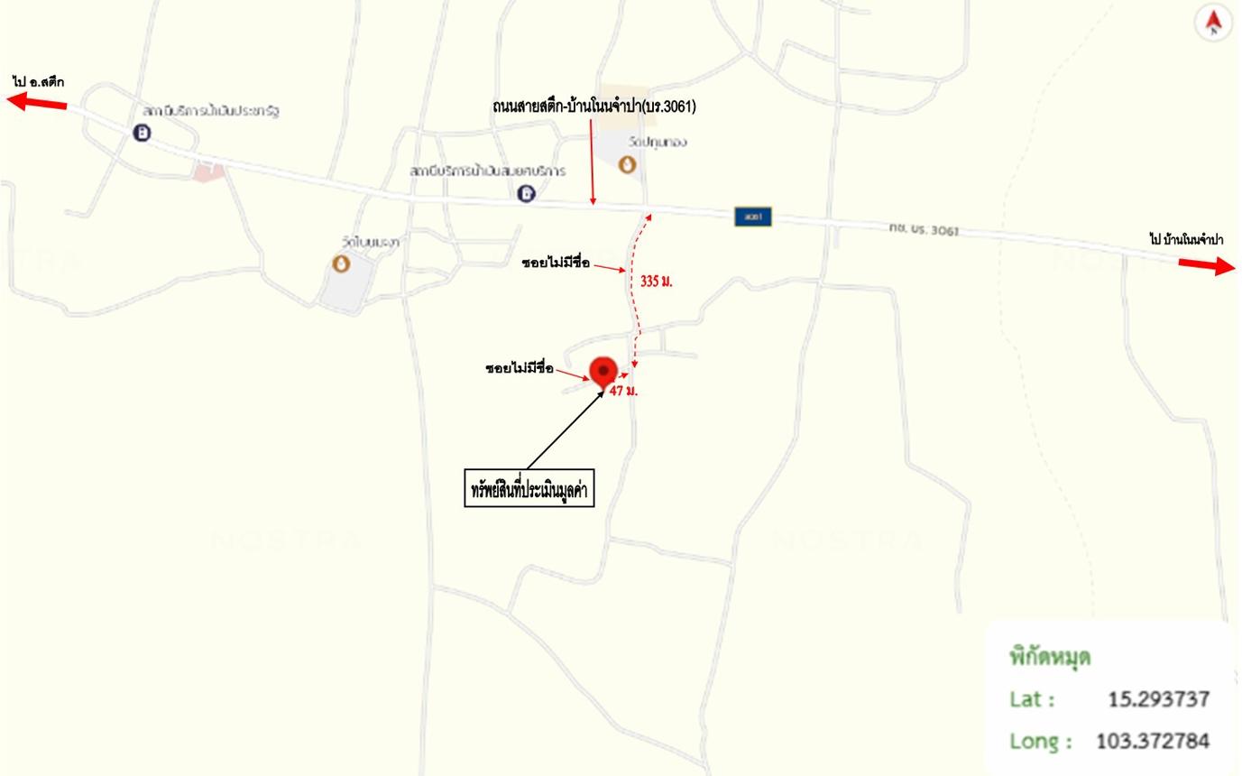 picture HOME 569 Sq.w. Satuk Buri Ram for 1.4M - 38/39