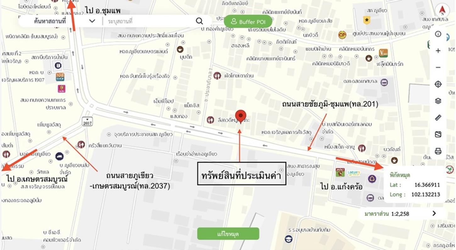 รูป อาคารพาณิชย์ 52 ตร.วา ภูเขียว ชัยภูมิ 4.8M - รูปที่ 44/45