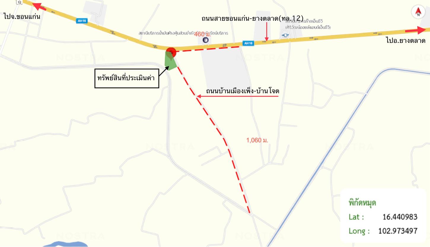 picture LAND 1753 Sq.w. Chiang Yun Maha Sarakham for 14.7M - 21/21