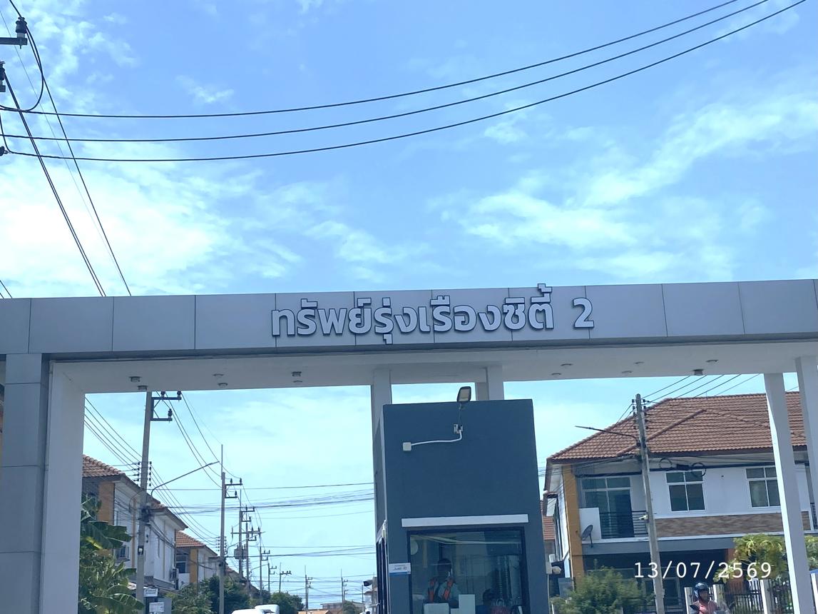 picture TOWN HOUSE 21 Sq.w. Phan Thong Chonburi for 2.1M - 33/37