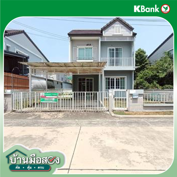 picture HOME 50.1 Sq.w. Sai Noi Nonthaburi for 2.9M - 33/35