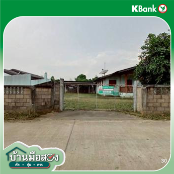 picture HOME 186.8 Sq.w. Muang Pan Lamphang for 804,000 - 31/33