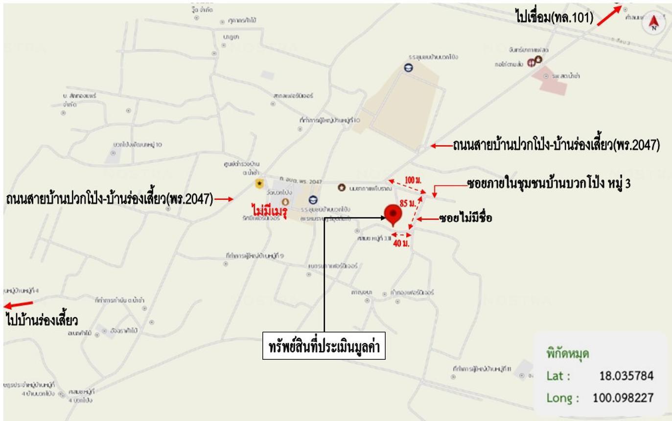 รูป บ้านเดี่ยว 115 ตร.วา สูงเม่น แพร่ 1.4M - รูปที่ 36/37