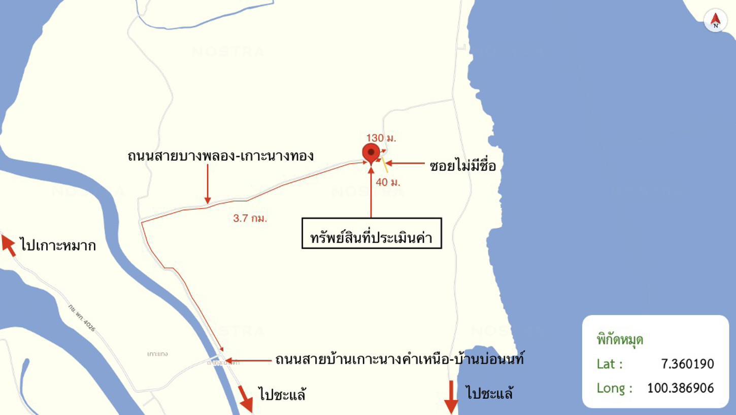 picture FACTORY 1301.5 Sq.w. Pak Phayun Phatthalung for 4M - 40/41