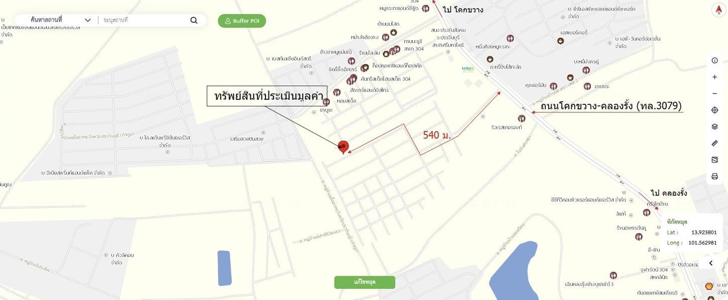 รูป บ้านเดี่ยว 37.5 ตร.วา บ้านสวนพฤกษา เดอะคริสตัล ศรีมหาโพธิ ปราจีนบุรี 1.6M - รูปที่ 27/27