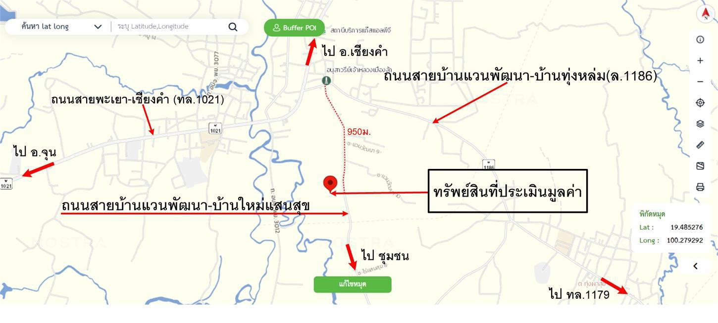รูป เพิงอเนกประสงค์ 2900 ตร.วา เชียงคำ พะเยา 3.8M - รูปที่ 40/41